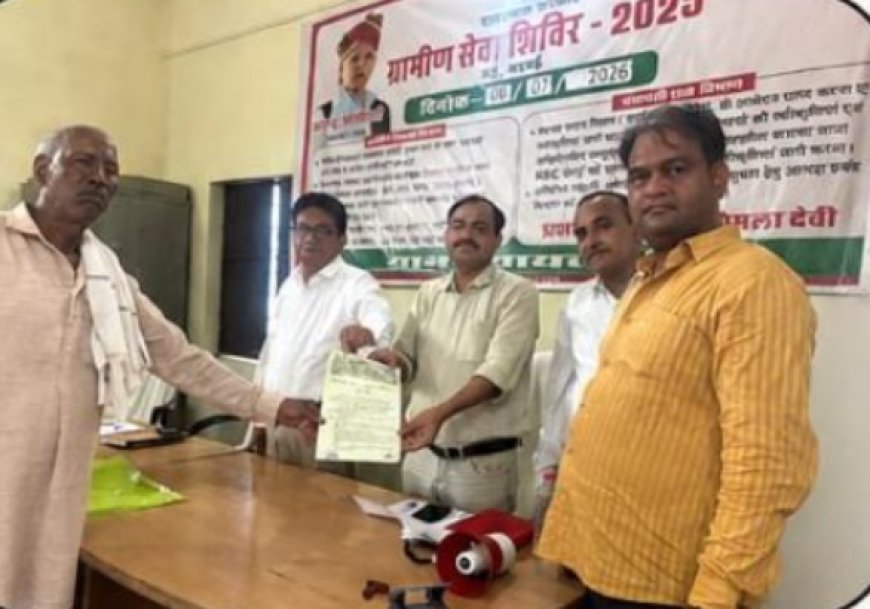 ग्राम पंचायत मई में आयोजित ग्रामीण सेवा शिविर में स्वामित्व योजना मे मिला पट्टा
