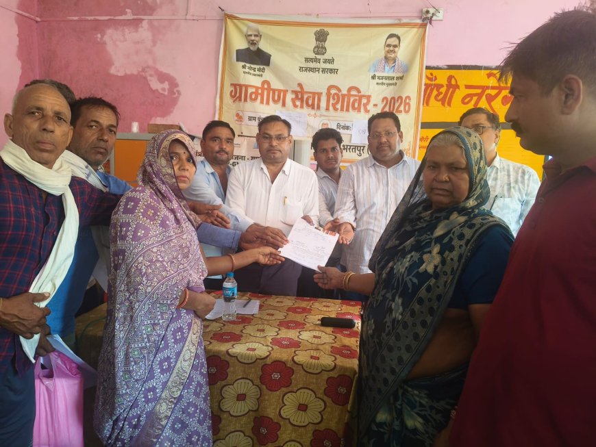 ग्राम पंचायत खरैरी में ग्रामीण सेवा शिविर 2026 बना समाधान का माध्यम वर्षों पुरानी भूमि विभाजन की समस्या का हुआ निस्तारण