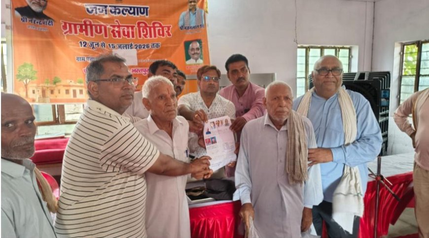 ग्रामीण सेवा शिविर 2026 बना समाधान का माध्यम वर्षों पुरानी भूमि विभाजन की समस्या का हुआ निस्तारण