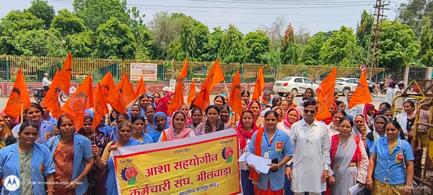 न्यूनतम वेतन 26 हज़ार करने सहित 17 सूत्रीय मांगों को लेकर आशा सहयोगिनियों ने ज्ञापन सौंपा