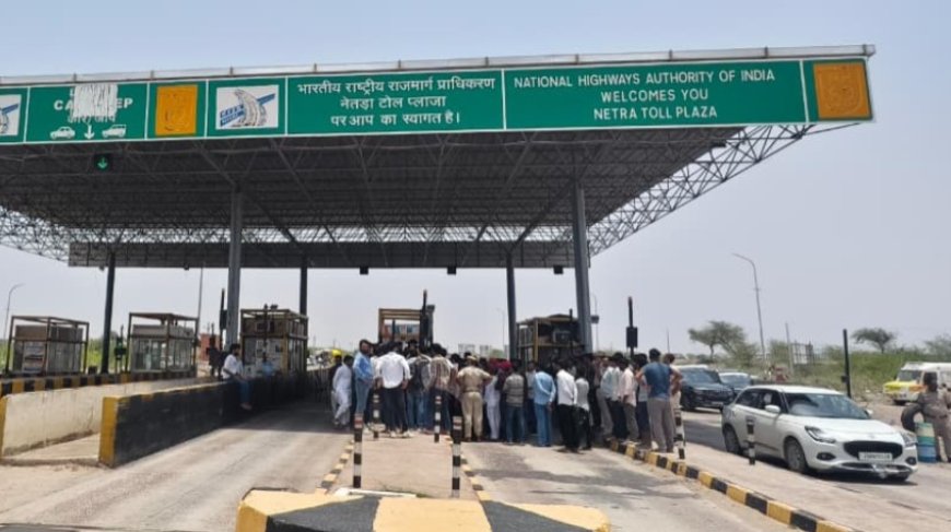 नेतड़ा टोल प्लाजा पर संतों के साथ बदसलूकी को लेकर भारी हंगामा;  बिना टोल चुकाए गुजरे वाहन