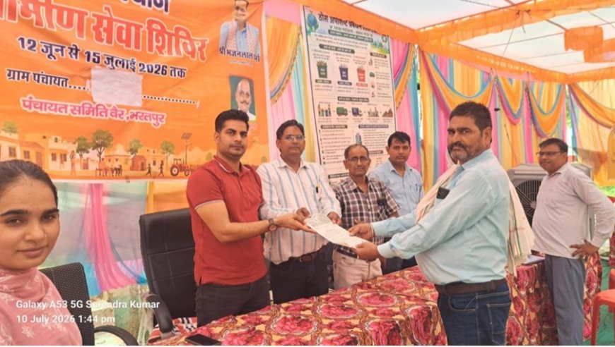 ग्राम पंचायत सिरस में स्वामित्व योजना के तहत खेमराज को मिला पट्टा