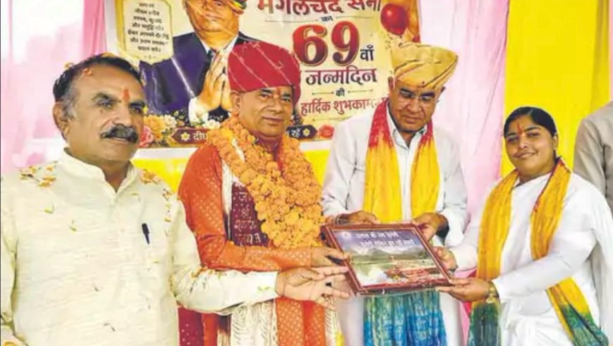 पूर्व तहसीलदार ने भारतीय संस्कृति के साथ मनाया 69वाँ जन्मदिन, वरिष्ठ जनों का सम्मान और तुलसी के पौधों का वितरण