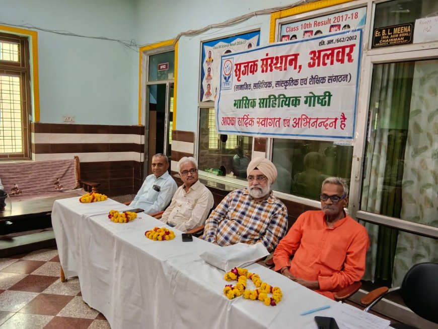 सृजक की गोष्ठी में गूंजीं समसामयिक और स्त्री विमर्श की कविताएं; हाड़ा कुंभा के इतिहास से लेकर सावन की बांसुरी की तान तक