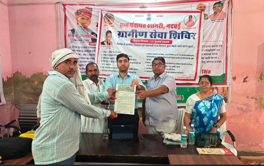 ग्राम पंचायत खांगरी में  आवासीय पट्टा मिलने पर विक्रमसिंह के चेहरे पर झलकी खुशी