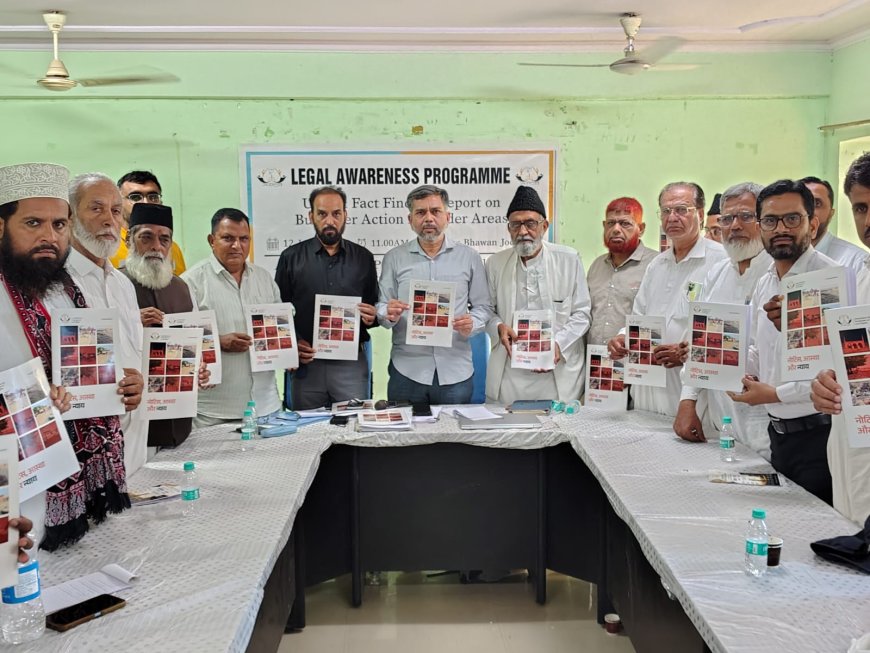विधिक जागरूकता कार्यक्रम में समान नागरिक संहिता (UCC) एवं सीमावर्ती क्षेत्रों में बुलडोज़र कार्रवाई पर विशेषज्ञों ने रखे विचार