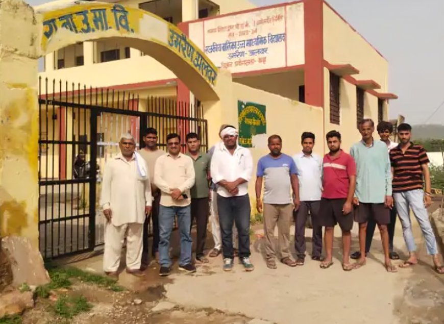 उमरैण में सरकारी स्कूल के प्रिंसिपल के तबादले का विरोध:ग्रामीणों ने मेन गेट पर की तालाबंदी, तत्काल रोक की मांग