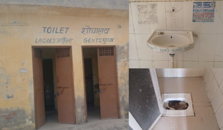 टोल प्लाजा पर बदहाली का शिकार शौचालय; उखड़ा बिजली बोर्ड और नंगे तार दे रहे हादसे को न्योता, खुले में शौच को मजबूर हैं चालक-कंडक्टर
