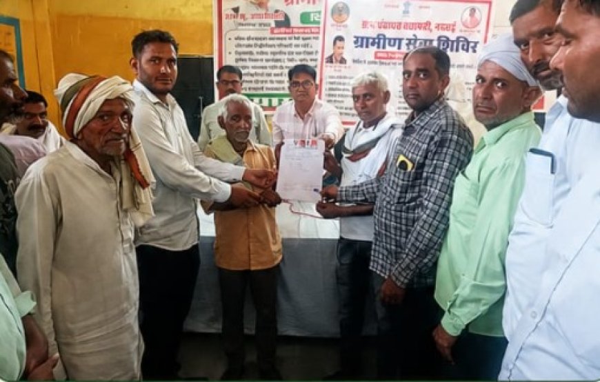 शिविर में मिली बड़ी राहत, चंद्रकांत की भूमि विभाजन की समस्या हुई दूर