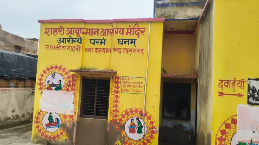 खंड उपमुख्य चिकित्सा अधिकारी को सोपा ज्ञापन, एक्स-रे मशीन को जनता क्लीनिक में शिफ्ट किए जाने की मांग
