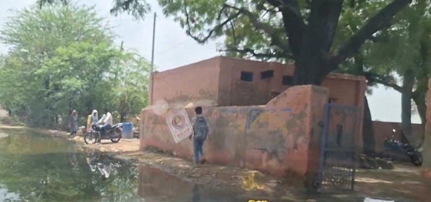 मतुआ के नंगला के राजकीय विद्यालय के बाहर जलभराव, शिक्षक व विद्यार्थियों का स्कूल पहुंचना हुआ मुश्किल