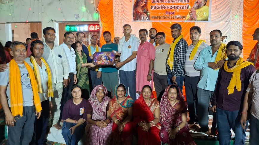 मेरी महारानी श्री राधा रानी का बयाना में देर रात तक गूजा नाम संकीर्तन