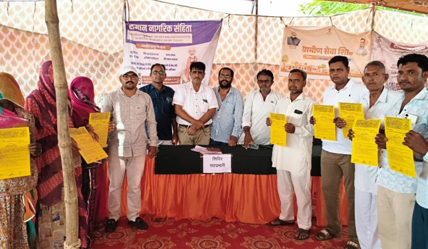 ग्रामीण सेवा शिविर में वर्षों पुरानी भूमि विवाद की समस्या का समाधान, 21 परिवारों को मिले आवासीय पट्टे