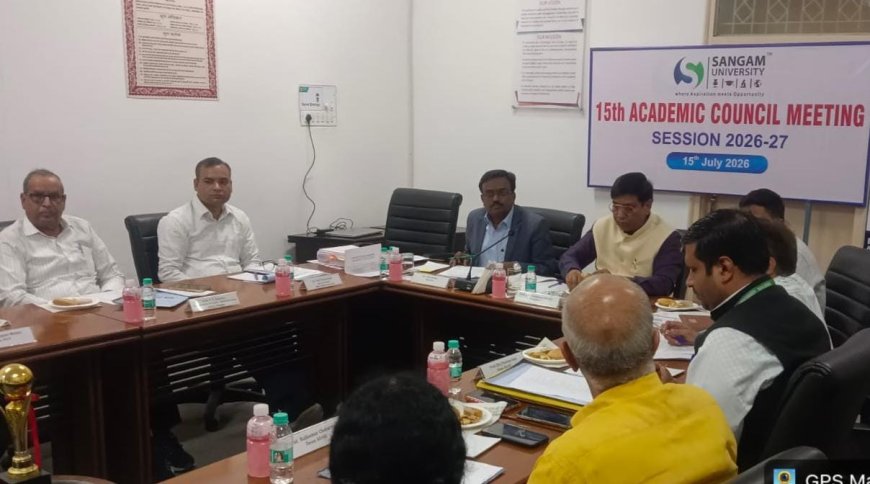 संगम विश्वविद्यालय की 15वी अकादमिक काउंसिल की बैठक सम्पन्न, शैक्षणिक गुणवत्ता, कौशल आधारित शिक्षा पर रहा विशेष फोकस