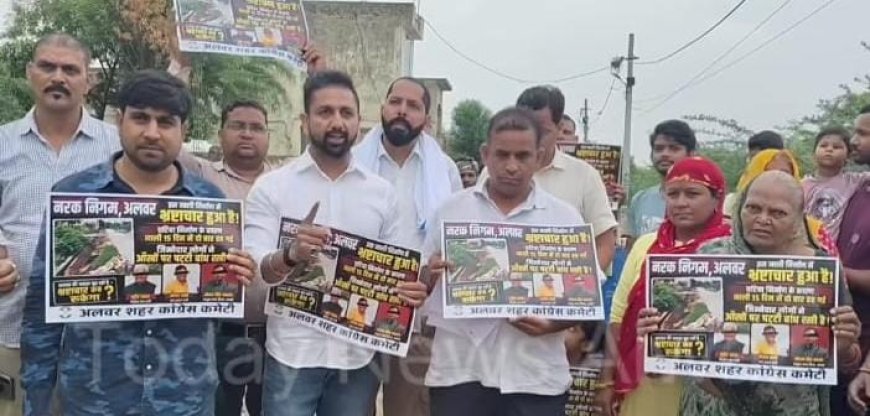 भ्रष्टाचार से बने नाले के गिरने पर शहर कांग्रेस का प्रदर्शन, काली पट्टी वाले पोस्टर बांटकर जताया विरोध