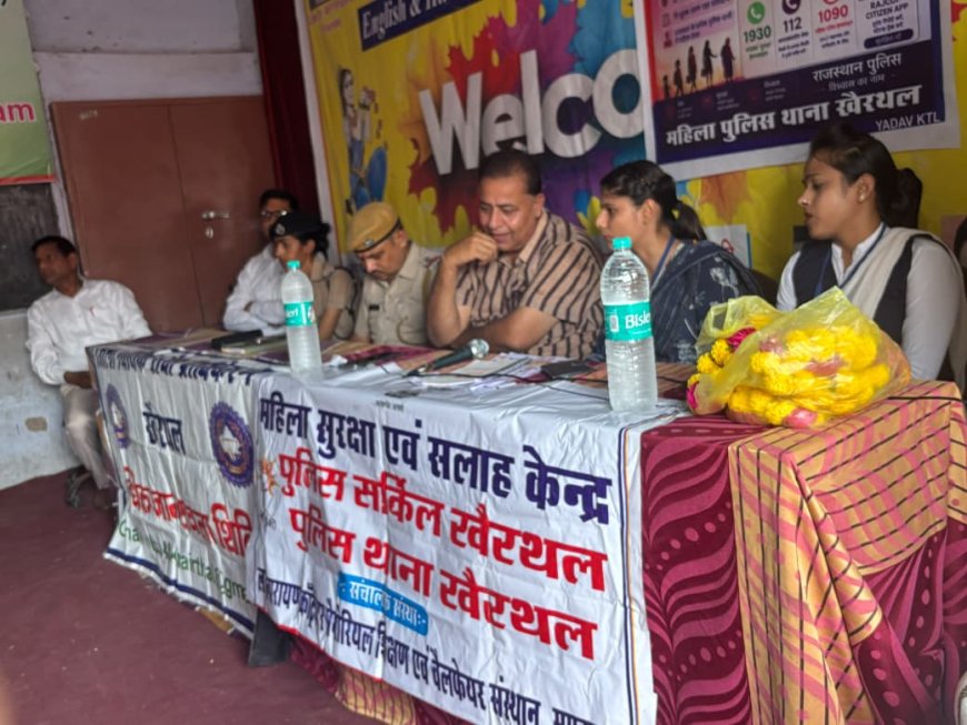 इन्द्रा हैप्पी स्कूल में महिला सुरक्षा संकल्प के तहत विधिक जागरूकता शिविर