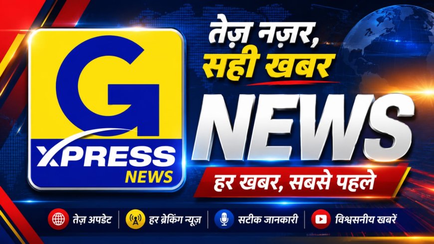 कृषि शिक्षा में नया अध्याय: भुसावर कृषि महाविद्यालय का लोकार्पण करेंगे राज्यपाल हरिभाऊ बागड़े