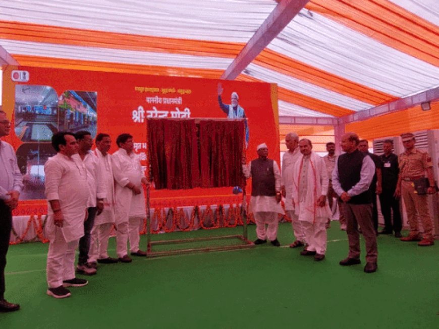 अमृत भारत स्टेशन योजना के तहत पुनर्विकसित दौसा रेलवे स्टेशन का उद्घाटन;  प्रधानमंत्री ने किया वर्चुअल उद्घाटन, राज्यपाल हरिभाऊ बागडे रहे मुख्य अतिथि