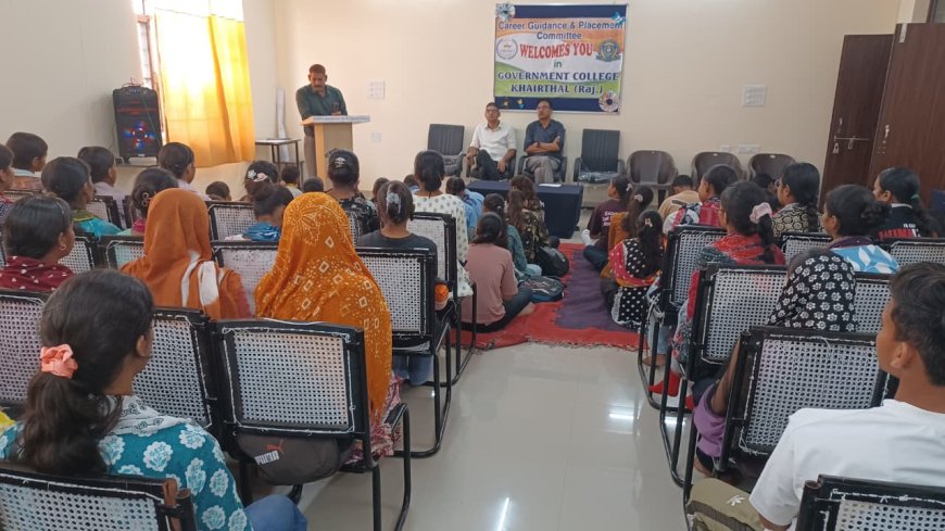 राजकीय महाविद्यालय खैरथल में नवप्रवेशित विद्यार्थियों के लिए ओरिएंटेशन कार्यक्रम आयोजित