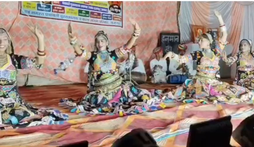लोक संगीत संध्या में कलाकारों ने बिखेरे संस्कृति के रंग, भपंग वादन और कालबेलिया नृत्य पर झूमे दर्शक