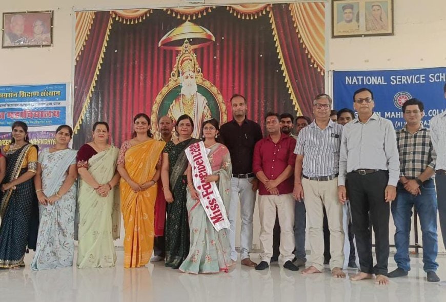 अग्रसेन महिला महाविद्यालय में विदाई समारोह आयोजित; सांस्कृतिक प्रस्तुतियों और टाइटल सेरेमनी ने बांधा समां, शैली सैनी बनीं 'मिस फेयरवेल-2026'