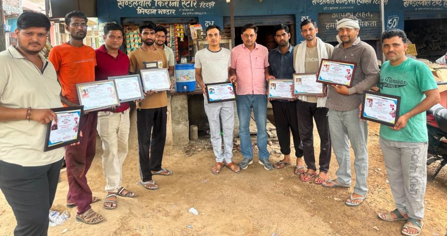 रक्तदान महादान: टिटपुरी में रक्तवीरों को प्रशस्ति पत्र वितरित कर किया सम्मानित