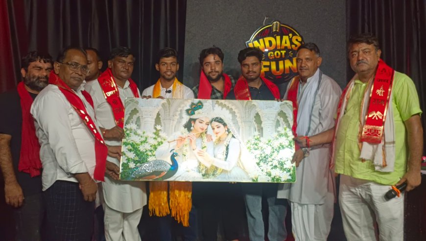 कठूमर में 'इंडिया गोट फन' स्टूडियो का भव्य शुभारंभ, स्थानीय प्रतिभाओं को मिलेगा नया मंच