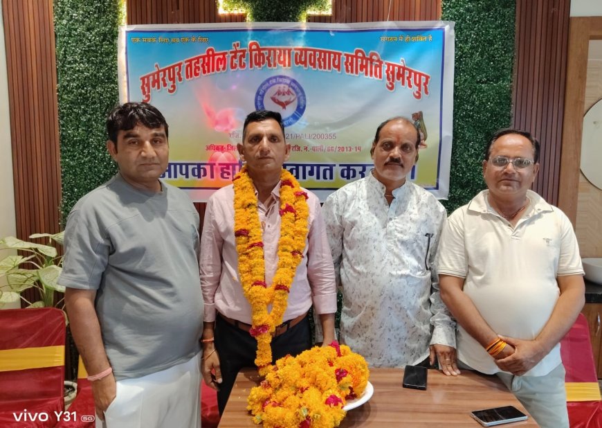 टेंट किराया व्यवसाय समिति की बैठक आयोजित, नई कार्यकारिणी के गठन पर हुई चर्चा