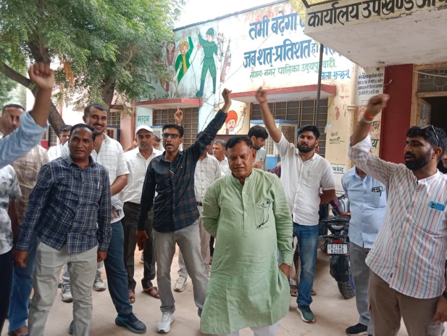 बीएलओ व प्रगणक कार्य से मुक्त करने की मांग, शिक्षकों ने किया प्रदर्शन ; उपखंड अधिकारी को सौंपा ज्ञापन