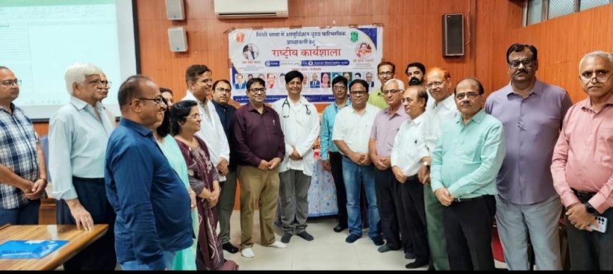 राष्ट्रीय शिक्षा नीति-2020 के अंतर्गत मेडीकल सिंधी शब्दावली निर्माण हेतु विशेषज्ञ समिति की द्वितीय बैठक प्रारंभ