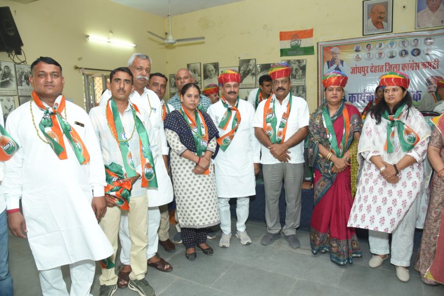 जोधपुर देहात कांग्रेस कमेटी की पहली बैठक में संगठन मजबूती पर मंथन