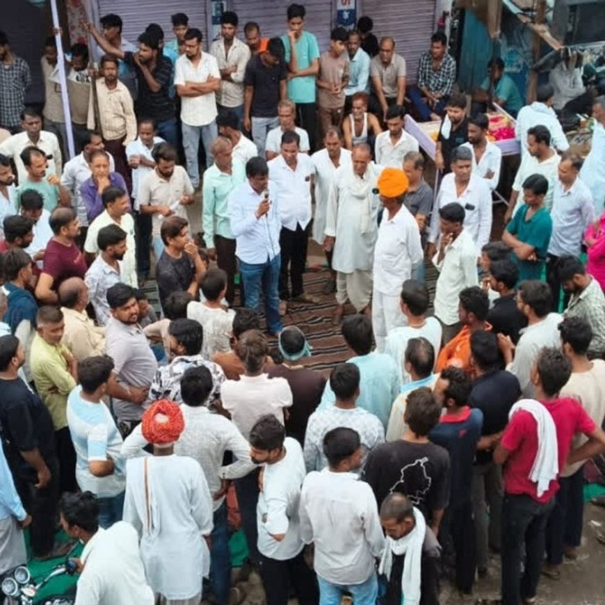डिजिटल भुगतान बना जी का जंजाल: साइबर फ्रॉड जांच में व्यापारियों को घंटों बैठाने पर करवर बाजार पूरी तरह बंद,निर्दोष व्यापारियों के साथ अपराधियों जैसा सलूक