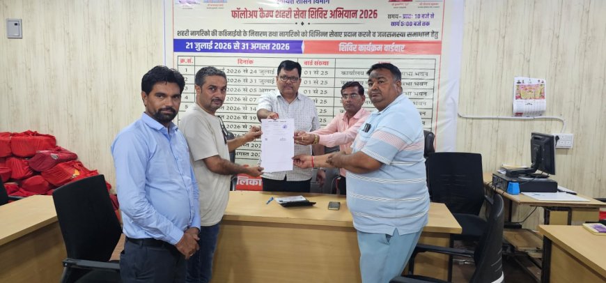 फॉलोअप शहरी सेवा शिविर में मौके पर ही राहत: पट्टे, नामांतरण और प्रमाण पत्र जारी, पीएम स्वनिधि में ऋण स्वीकृत