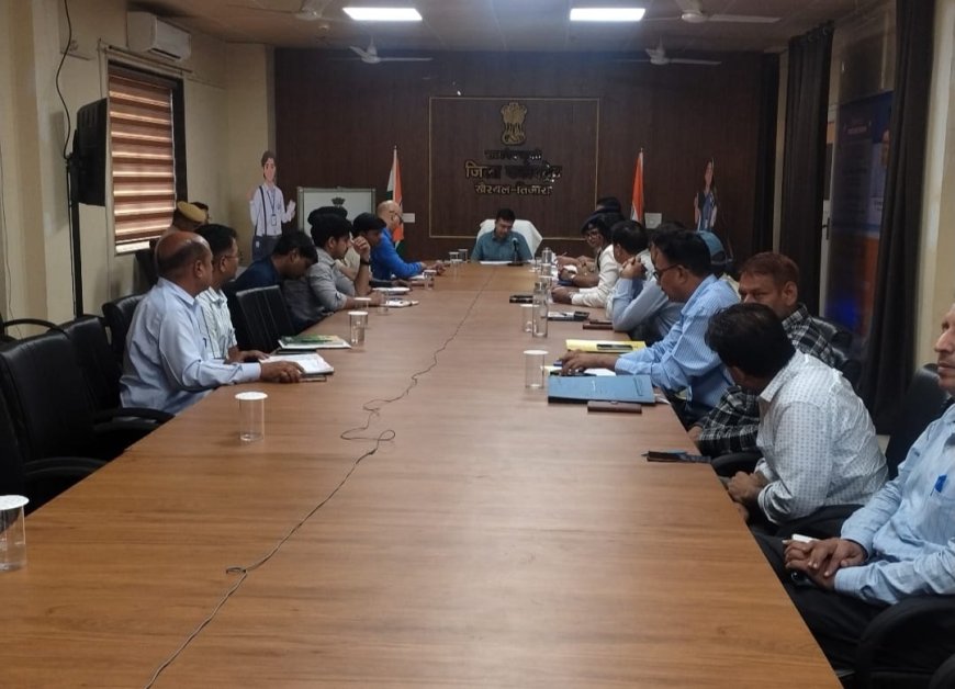 नार्को कोऑर्डिनेशन केंद्र की जिला स्तरीय बैठक आयोजित
