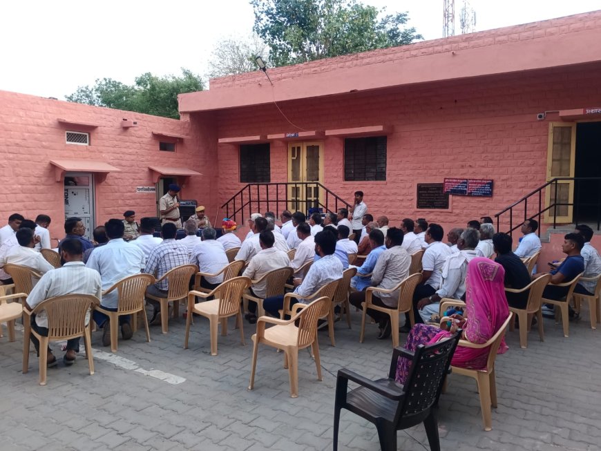 खेड़ापा थाने पहुंचे एएसपी भोपाल सिंह, सीएलजी बैठक में गूंजा चोरियों और नशे का मुद्दा; साइबर अपराध पर सतर्क रहने की अपील