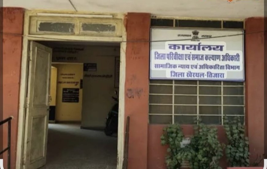 सरकारी छात्रावासों में विद्यार्थियों को मिलेगी विषय विशेषज्ञों की कोचिंग, गेस्ट फैकल्टी के लिए आवेदन आमंत्रित