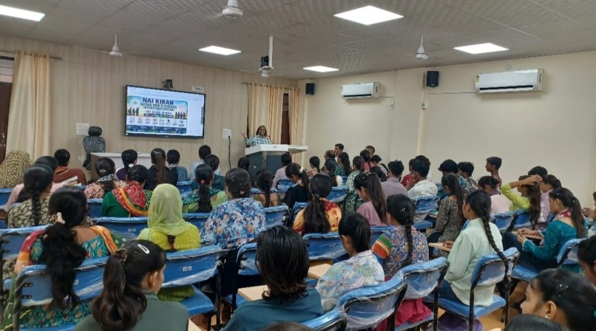 खैरथल महाविद्यालय में नई किरण नशा मुक्ति कार्यक्रम के तहत हुआ विशेष जागरूकता कार्यक्रम का आयोजन