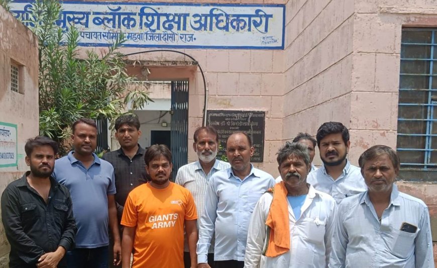 महुवा: शिक्षकों की कमी से ग्रामीणों का फूटा गुस्सा, CBEO दफ्तर पर प्रदर्शन कर दिया 2 दिन का अल्टीमेटम, सामूहिक TC और तालाबंदी की दी चेतावनी