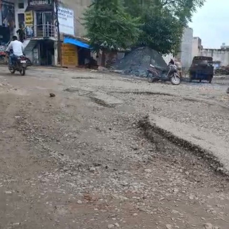 धौलपुर में बदहाल सड़क से जनता त्रस्त: गुरुद्वारा से घंटाघर मार्ग पर जलभराव और गहरे गड्ढों ने बढ़ाई मुसीबत, जिम्मेदारों की चुप्पी पर रोष