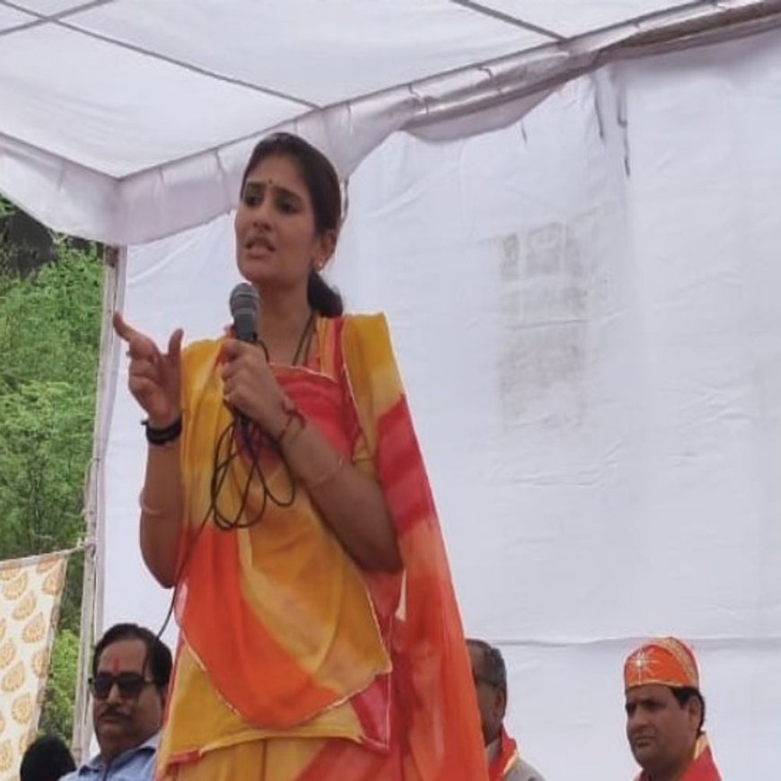 आकर्षक न्यूज़ पेपर हेडलाइन राजसमंद के पशुपालकों को बड़ी सौगात: 3.50 करोड़ की लागत से बनने वाले बहुउद्देशीय पशु चिकित्सालय के नए भवन का शिलान्यास, विधायक दीप्ति माहेश्वरी ने किया भूमि पूजन