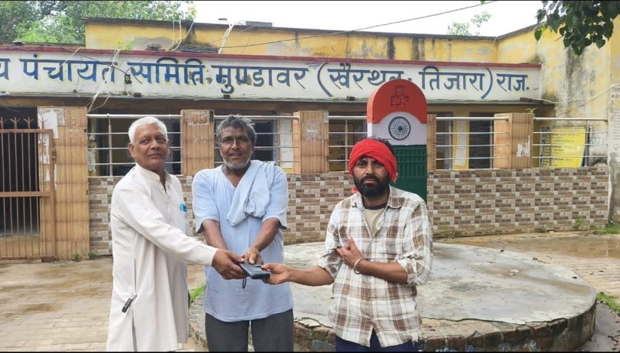 आज के दौर में भी ज़िंदा है इंसानियत: मुंडावर में रास्ते में मिला मोबाइल, पंचायत समिति में बुलाकर असली मालिक को सौंपा