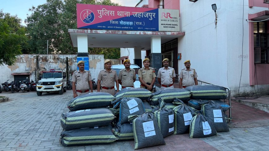जहाजपुर पुलिस की बड़ी कार्रवाई: बजरी की आड़ में कार से तस्करी हो रहा 351 किलो डोडा पोस्त जब्त, कीमत ₹70.68 लाख