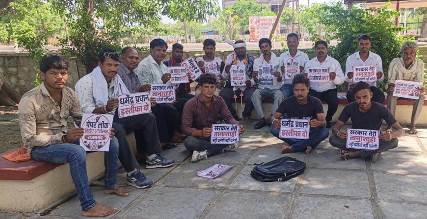 पेपर लीक और घोटालों पर फूटा गुस्सा: राजसमंद के युवाओं ने बुलंद की आवाज; बोले— 'शिक्षा मंत्री दें इस्तीफा, वरना होगा उग्र जनआंदोलन