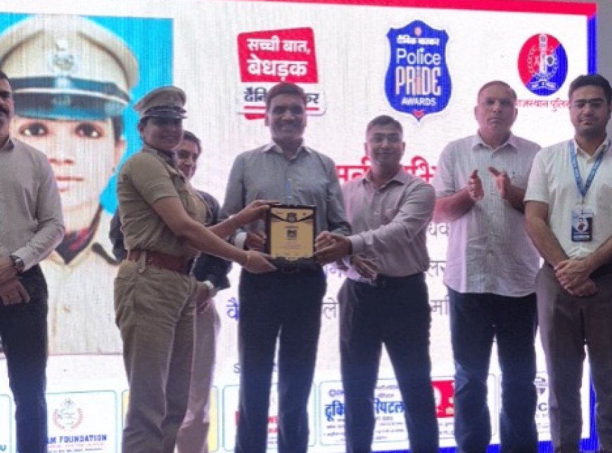 झुंझुनूं में 'पुलिस प्राइड अवार्ड' सम्मानित: उत्कृष्ट कार्य और जनसेवा के लिए 39 पुलिसकर्मियों और अधिकारियों को मिला सम्मान