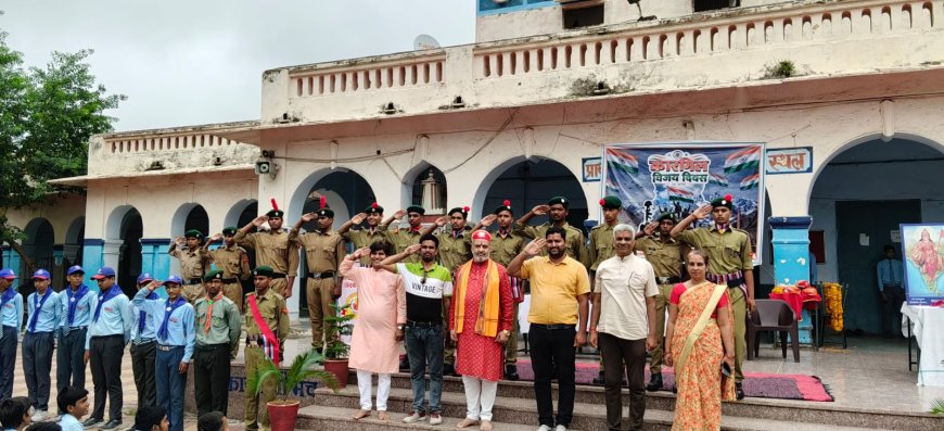 कारगिल विजय दिवस: राजेंद्र मार्ग विद्यालय, भीलवाड़ा में अमर शहीदों को श्रद्धांजलि