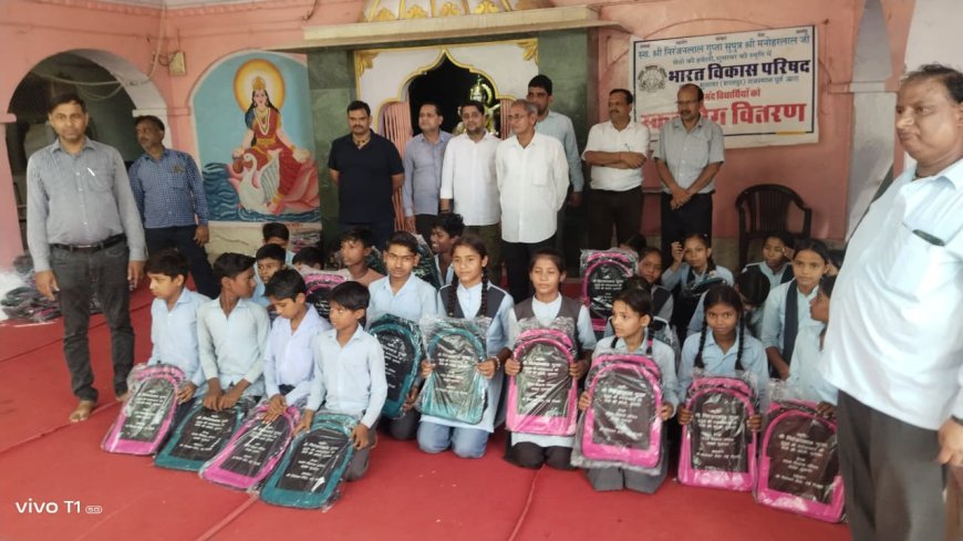 660 जरूरतमंद विद्यार्थियों को बांटे स्कूल बैग;  सेठो की हवेली निवासी निरंजनलाल गुप्ता की स्मृति में किया वितरण