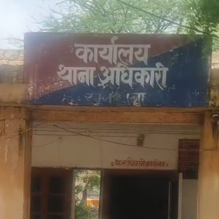 डीडवाना-कुचामन में पुलिस की त्वरित कार्रवाई: पिस्टल के दम पर अगवा युवती को कुछ ही घंटों में किया सकुशल बरामद, तीन आरोपी गिरफ्तार