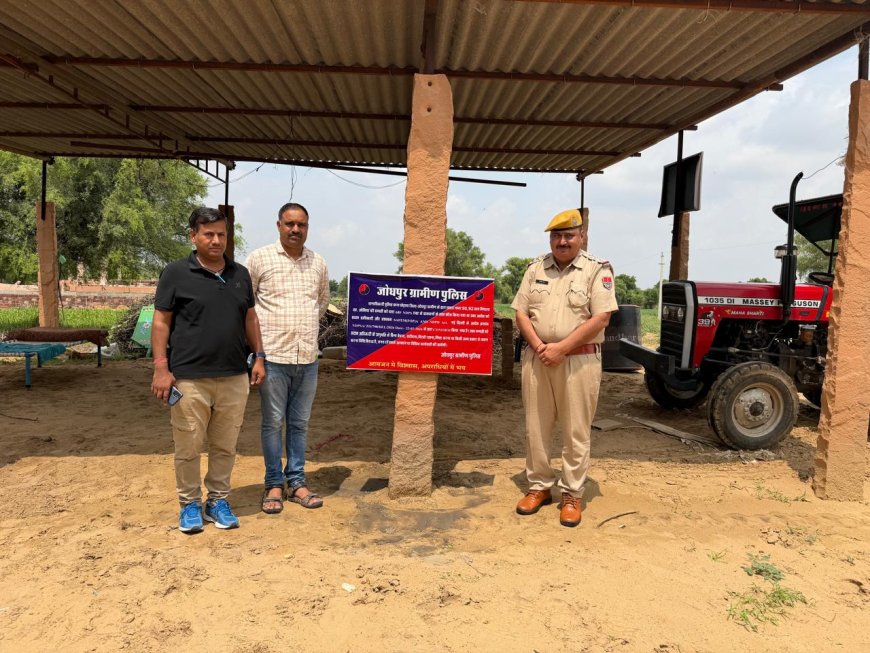 खेड़ापा पुलिस की डोडा तस्करों पर बड़ी कार्रवाई, एक करोड़ की संपत्ति फ्रीज