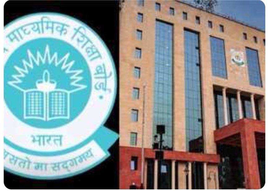 CBSE कक्षा 12 पूरक प्रायोगिक परीक्षा 29 जुलाई से शुरू