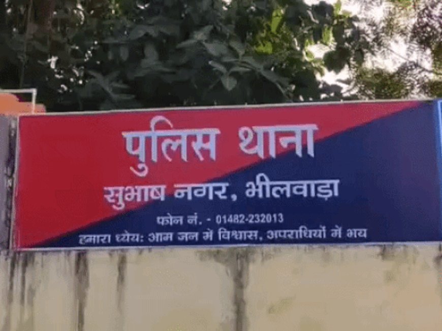 भीलवाड़ा में 10 हजार के इनामी को जंगल से पकड़ा:हत्या के मामले में वांटेड था, गिरफ्तारी से बचने के लिए 6 साल से दे रहा था चकमा
